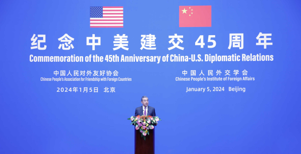 Wang Yi Attends the Commemoration of the 45th Anniversary of China-U.S. Diplomatic Relations